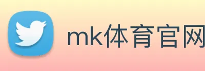 mk体育官网 Logo
